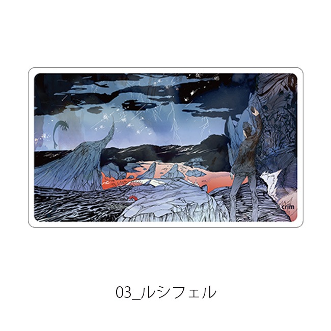 El Shaddai ѥ륹ƥåڥ륷