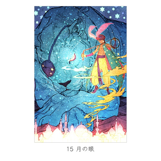 A4ʣ�������2017����ã��ŸŸ�����ʡ䥷�꡼����2020����ã��Ÿ��