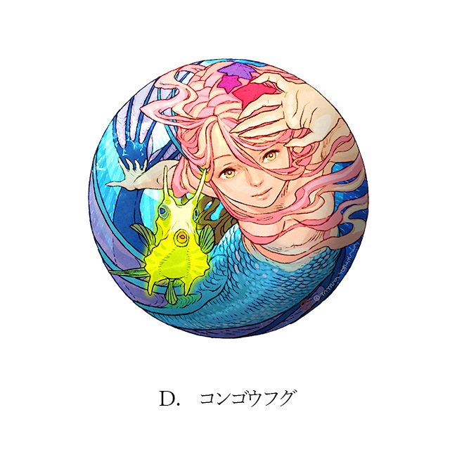 ��2021����ã��Ÿ�ۥ��饹�ޥ��ͥåȡڵ���ã�ȡ�