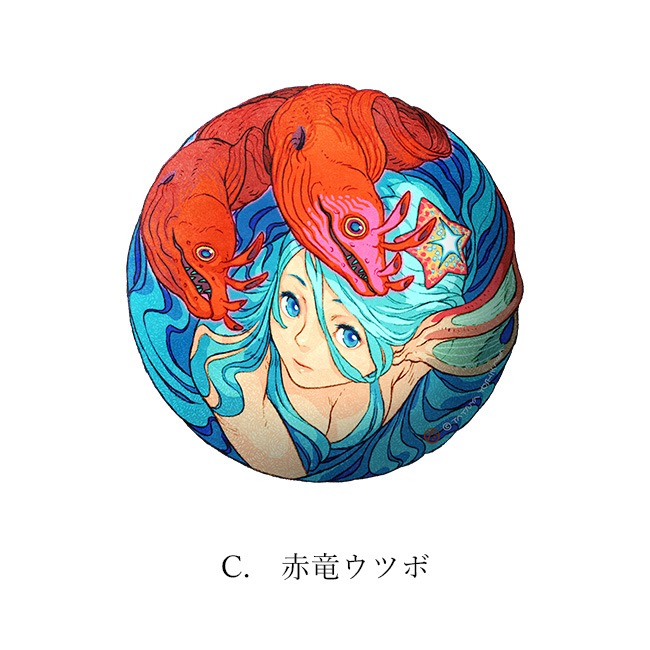 ��2021����ã��Ÿ�ۥ��饹�ޥ��ͥåȡڵ���ã�ȡ�