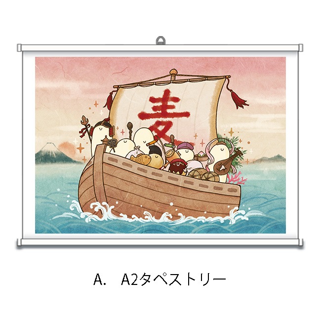 2024ǯ म򤳤ͤΡA4ʣ/A2ڥȥ꡼Jecy