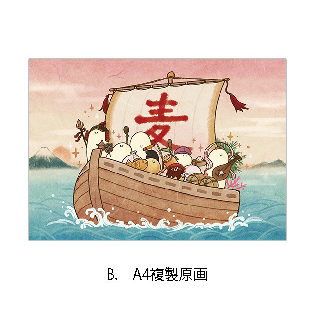 2024ǯ म򤳤ͤΡA4ʣ/A2ڥȥ꡼Jecy