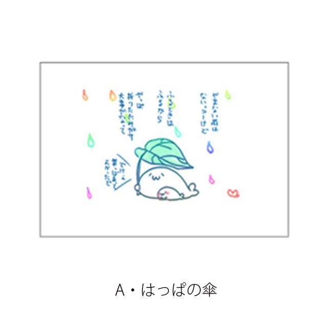 �ڤ����餷����2025��A4ʣ��������̳�����ä����餷�����