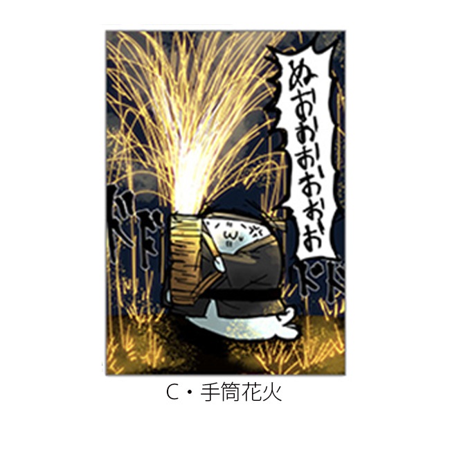 �ڤ����餷����2025��A4ʣ��������̳�����ä����餷�����