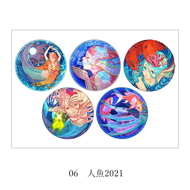 ��2021����ã��Ÿ��A4ʣ������ڵ���ã�ȡ�