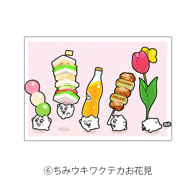 �ڤ�������ۥ���д�꥿���󥺡��ۤ��ߴ򤷤����Ȥ�������ʣ�����褿����A4�ˡڤ��ߤ����