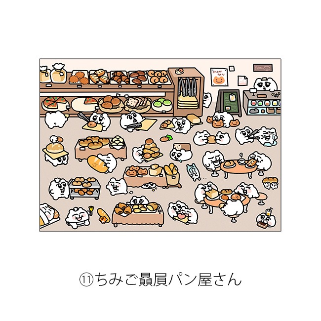 �ڤ�������ۥ���д�꥿���󥺡��ۤ��ߴ򤷤����Ȥ�������ʣ�����褿����A4�ˡڤ��ߤ����