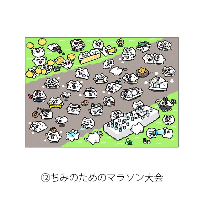 �ڤ�������ۥ���д�꥿���󥺡��ۤ��ߴ򤷤����Ȥ�������ʣ�����褿����A4�ˡڤ��ߤ����