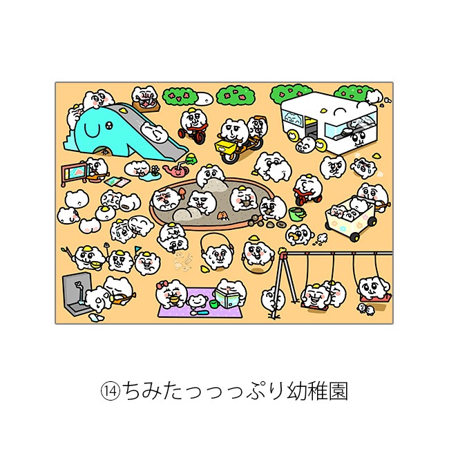 �ڤ�������ۥ���д�꥿���󥺡��ۤ��ߴ򤷤����Ȥ�������ʣ�����褿����A4�ˡڤ��ߤ����