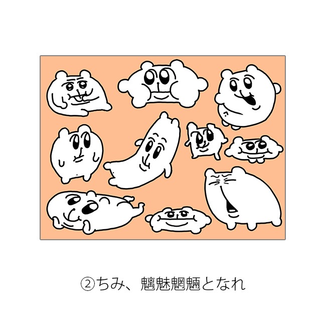 �ڤ�������ۥ���д�꥿���󥺡��ۤ��ߴ򤷤����Ȥ�������ʣ�����褿����A4�ˡڤ��ߤ����