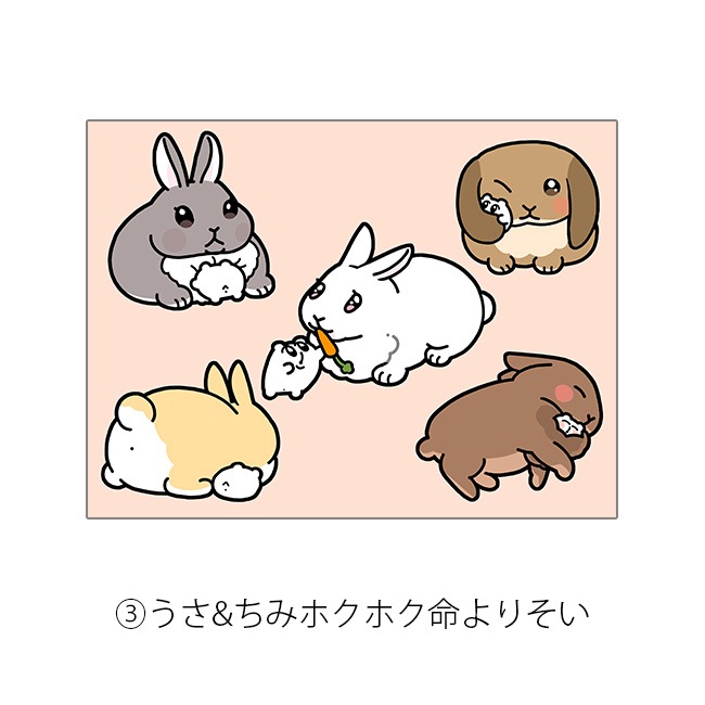 �ڤ�������ۥ���д�꥿���󥺡��ۤ��ߴ򤷤����Ȥ�������ʣ�����褿����A4�ˡڤ��ߤ����