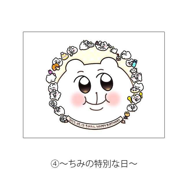 �ڤ�������ۥ���д�꥿���󥺡��ۤ��ߴ򤷤����Ȥ�������ʣ�����褿����A4�ˡڤ��ߤ����