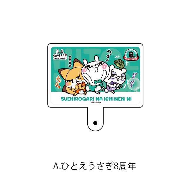 �ڤҤȤ���������POPUP STORE 2024��ۥե��󥿥֡ڤҤȤ���������