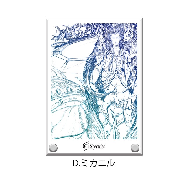 El Shaddai13ǯǰŸۥޥåȥ륹ɡڥ륷