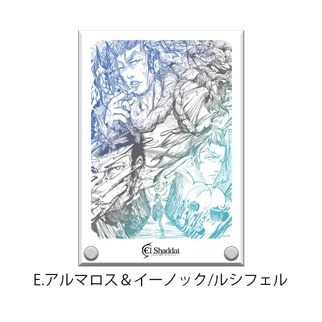 El Shaddai13ǯǰŸۥޥåȥ륹ɡڥ륷