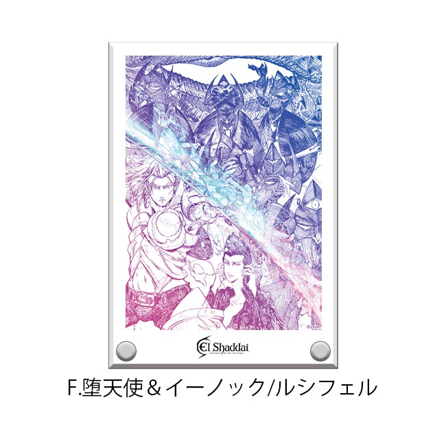 El Shaddai13ǯǰŸۥޥåȥ륹ɡڥ륷