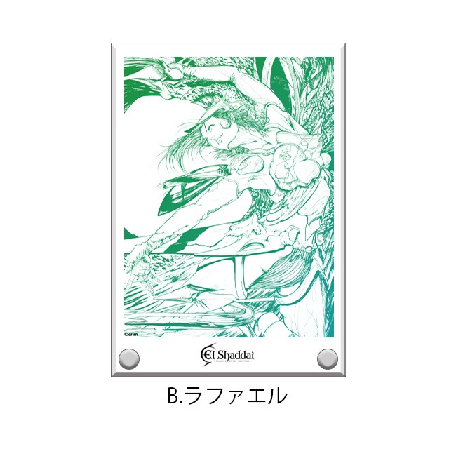 El Shaddai13ǯǰŸۥޥåȥ륹ɡڥ륷