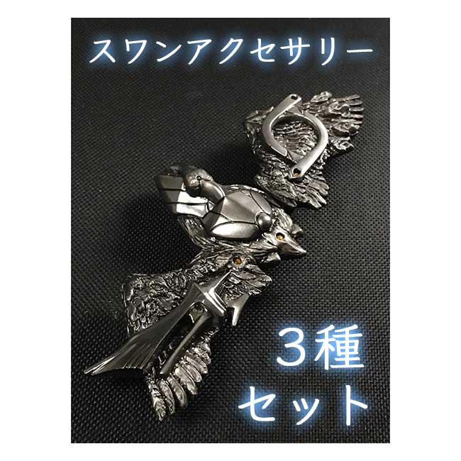 ��3�拾��ץ��åȡ�El Shaddai����󥢥������꡼�ڥ��륷�����9��ǯ��ǰŸ��