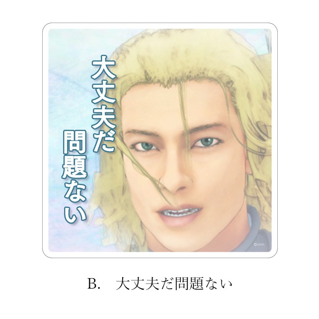 �ڥ����Υå�����2021�ۥޥ��ͥåȥ��ƥå����ڥ��륷�������