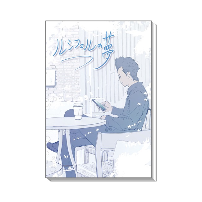 El Shaddai13ǯǰŸۥݥȥɥ֥å֥륷ե̴סڥ륷