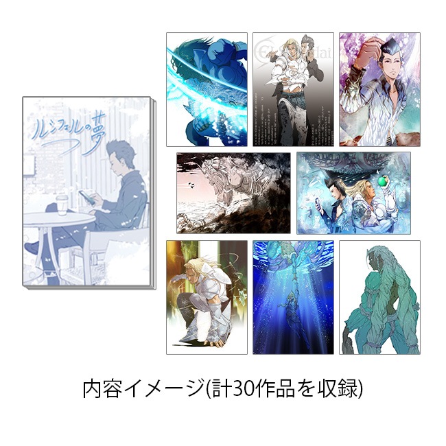 El Shaddai13ǯǰŸۥݥȥɥ֥å֥륷ե̴סڥ륷