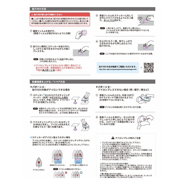 �����餷���� ���ѥ�륹�ƥå��� ɸ����A���̳�����ä����餷�����