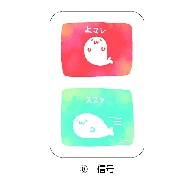 �����餷���� ���ѥ�륹�ƥå��� ɸ����A���̳�����ä����餷�����