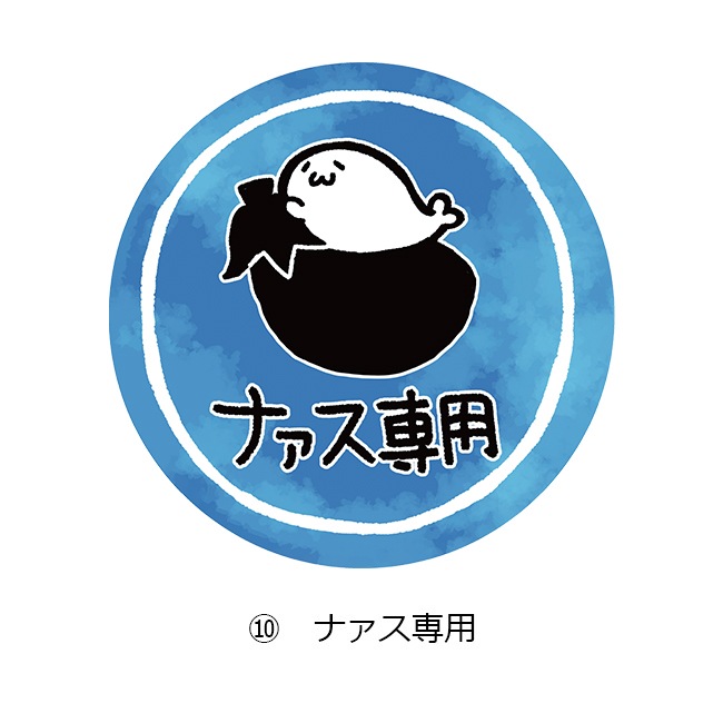 �����餷���� ���ѥ�륹�ƥå��� ɸ����A���̳�����ä����餷�����