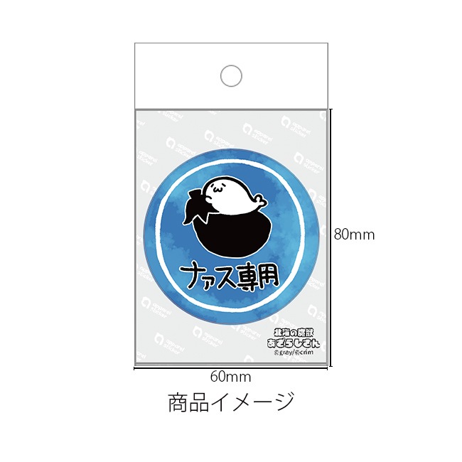 �����餷���� ���ѥ�륹�ƥå��� ɸ����A���̳�����ä����餷�����