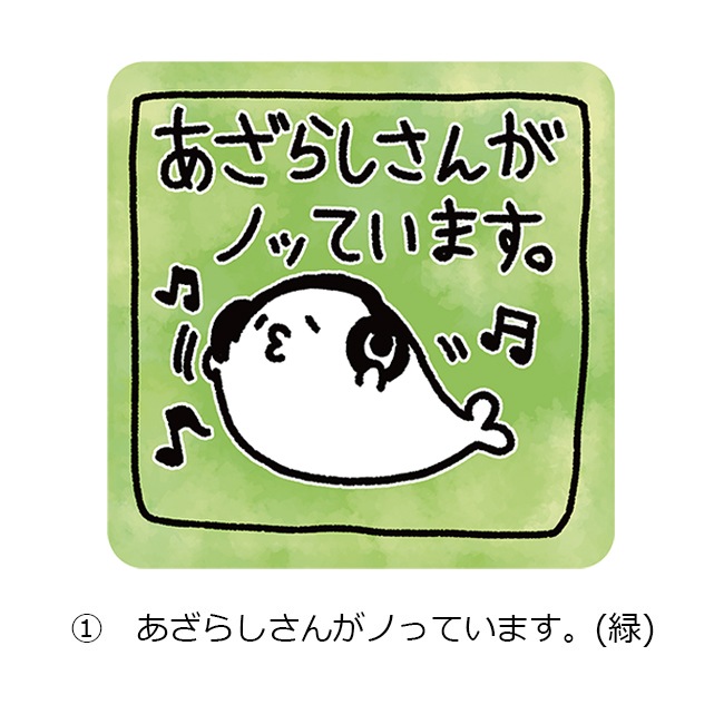 �����餷���� ���ѥ�륹�ƥå��� ɸ����A���̳�����ä����餷�����