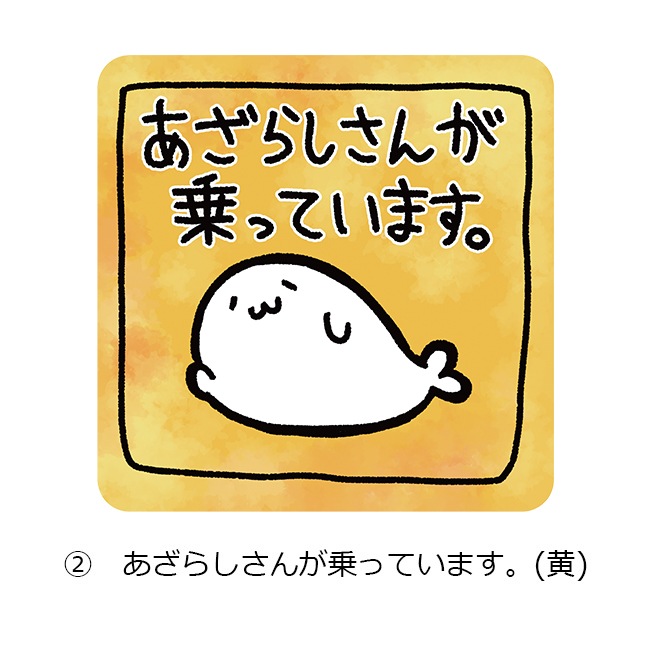 �����餷���� ���ѥ�륹�ƥå��� ɸ����A���̳�����ä����餷�����