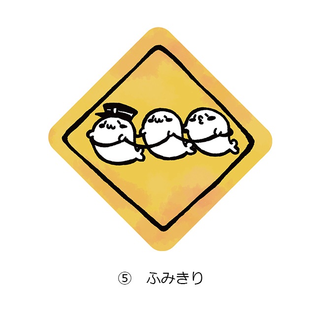 �����餷���� ���ѥ�륹�ƥå��� ɸ����A���̳�����ä����餷�����