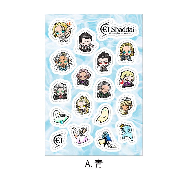 El Shaddai13ǯǰŸۥڥ륷