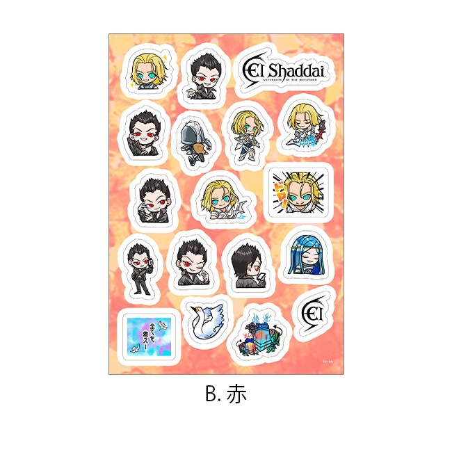 El Shaddai13ǯǰŸۥڥ륷