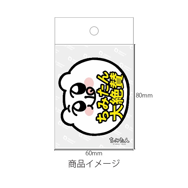 ���ߤ��� ���ѥ�륹�ƥå����ڤ��ߤ����