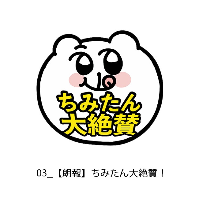 ���ߤ��� ���ѥ�륹�ƥå����ڤ��ߤ����