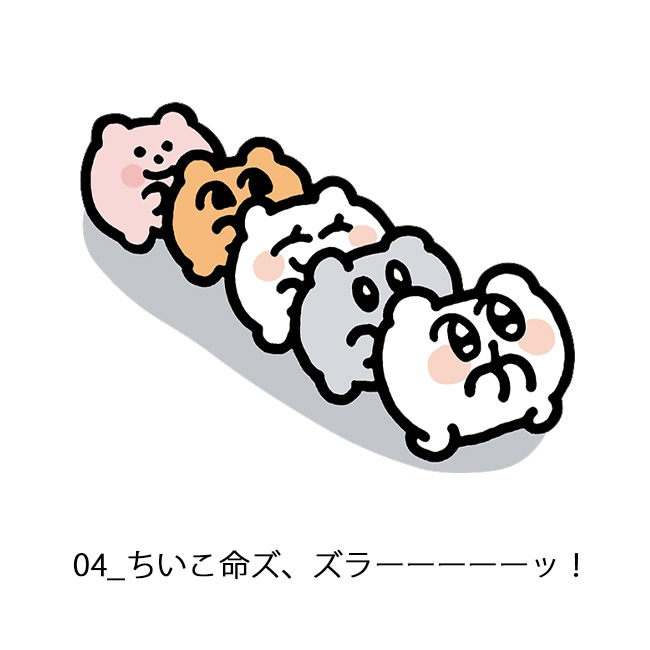 ���ߤ��� ���ѥ�륹�ƥå����ڤ��ߤ����