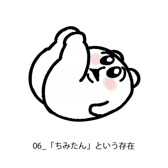 ���ߤ��� ���ѥ�륹�ƥå����ڤ��ߤ����