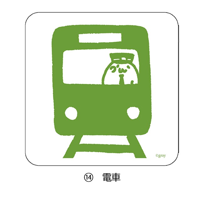 �������餷���� ���ѥ�륹�ƥå��� ɸ����B���̳�����ä����餷�����