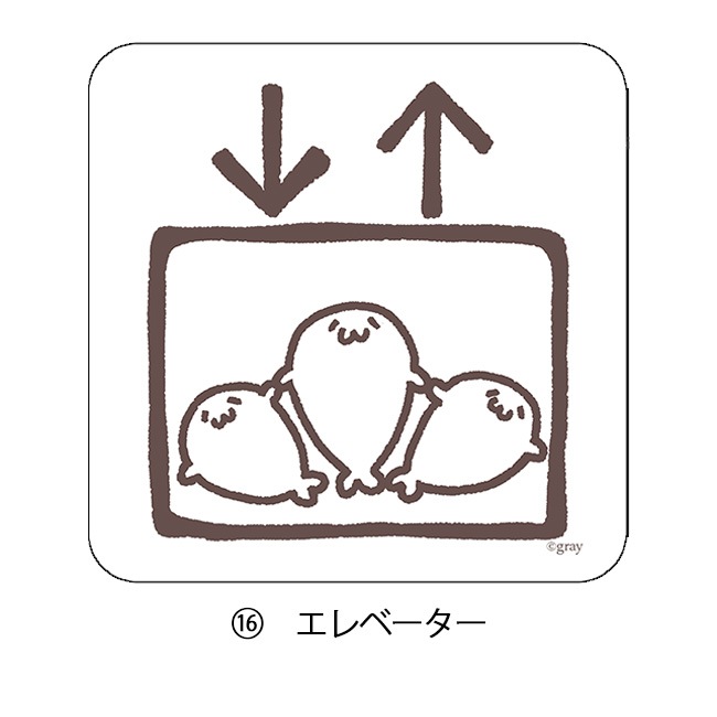 �������餷���� ���ѥ�륹�ƥå��� ɸ����B���̳�����ä����餷�����