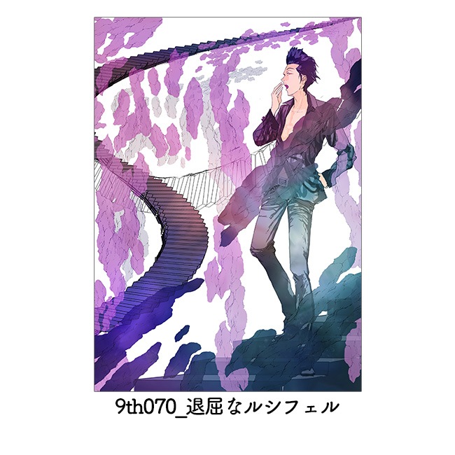 A0ڥȥ꡼륷ե䥷꡼ڥ륷9ǯǰŸ