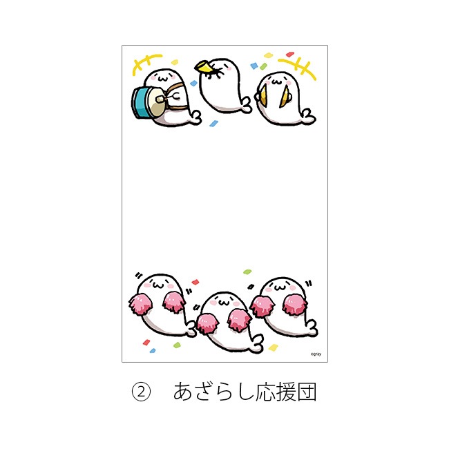 �ڤ����餷����ۥХ饨�ƥ����ꥢ����������ơ��̳�����ä����餷�����