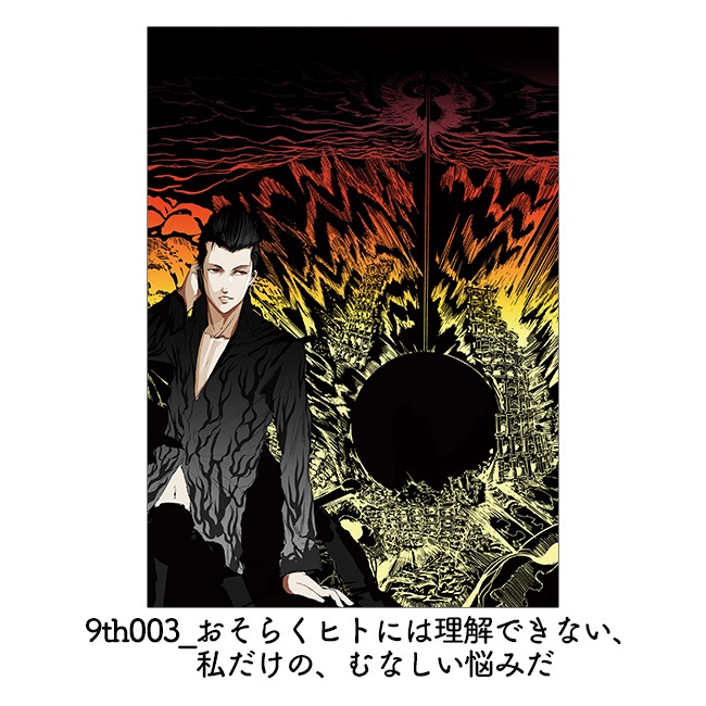 A4ʣ�������륷�ե���䥷�꡼���ڥ��륷�����9��ǯ��ǰŸ��