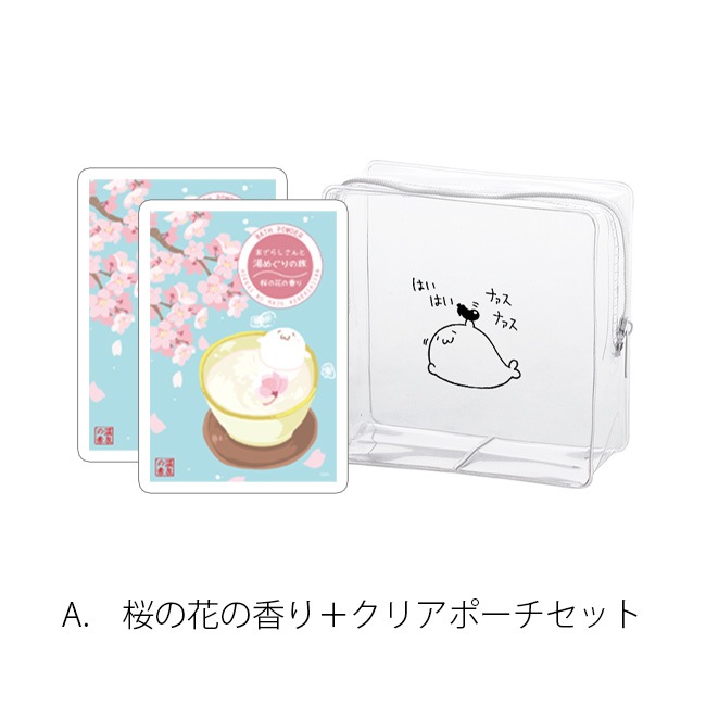 �ڤ����餷����ۤ����餷�������ᤰ���ι���å�����ơ��̳�����ä����餷�����