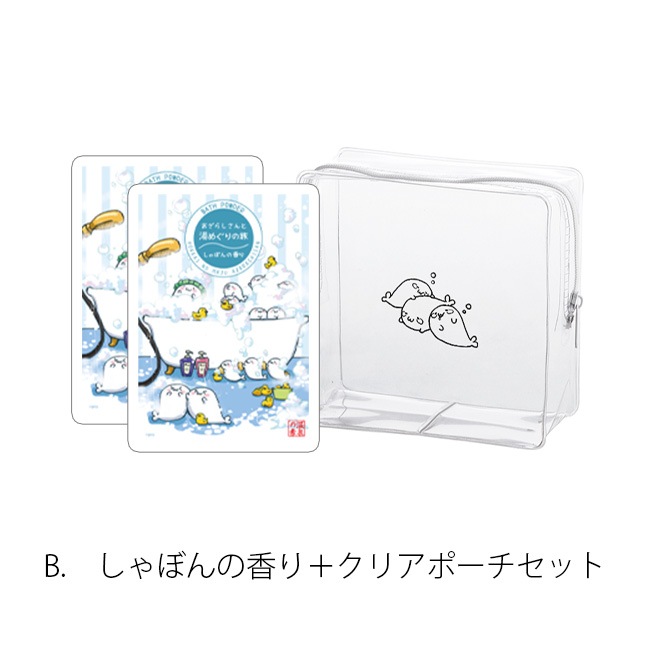 �ڤ����餷����ۤ����餷�������ᤰ���ι���å�����ơ��̳�����ä����餷�����