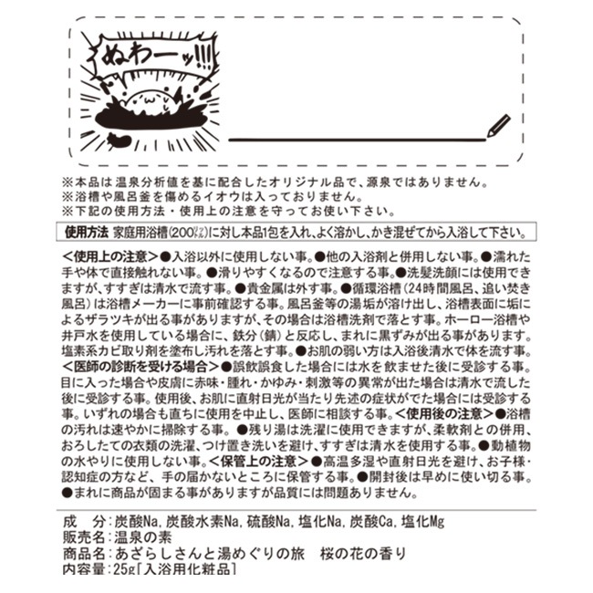 �ڤ����餷����ۤ����餷�������ᤰ���ι���å�����ơ��̳�����ä����餷�����