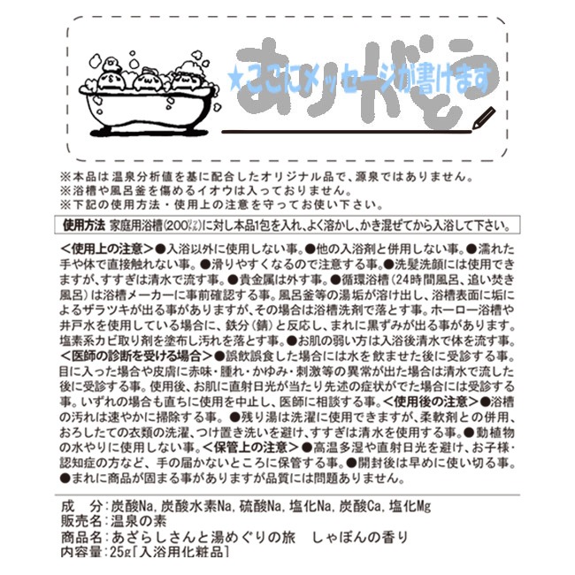 �ڤ����餷����ۤ����餷�������ᤰ���ι���å�����ơ��̳�����ä����餷�����