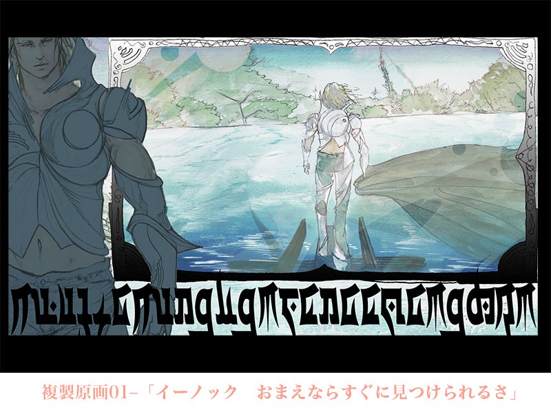 C040-042��Elshaddai����365ǯ��ι�١�ιΩ���ξ�