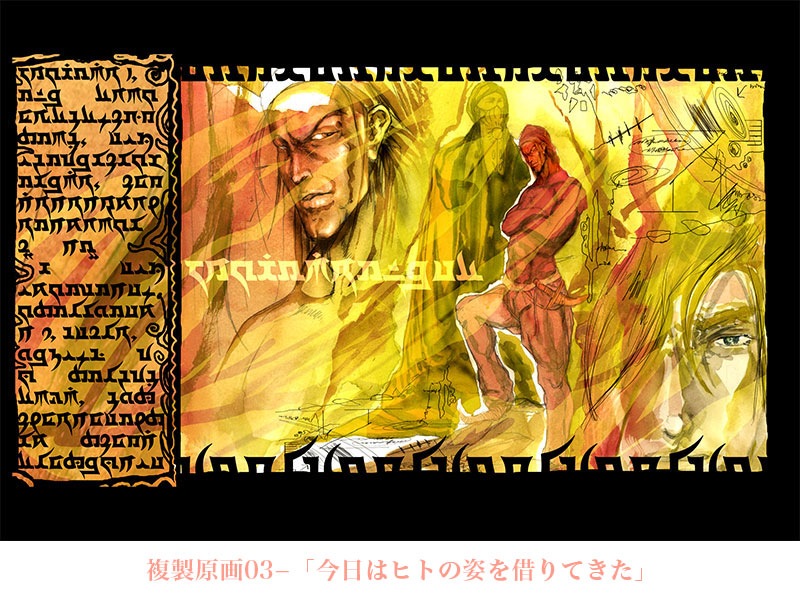 C040-042��Elshaddai����365ǯ��ι�١�ιΩ���ξ�