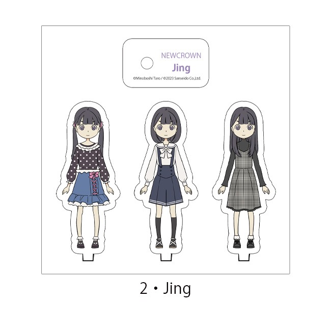 ��NEW CROWN�ۥ�����륹����ɡ�̧����ϯ��